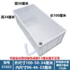 Tanque para Tortugas, Caja para Tortugas con Drenaje Inferior, Caja de Cría, Caja Rectangular Grande con Drenaje, Tanque para Tortugas, Tanque para Peces, Acuario, Tanque para Mariscos