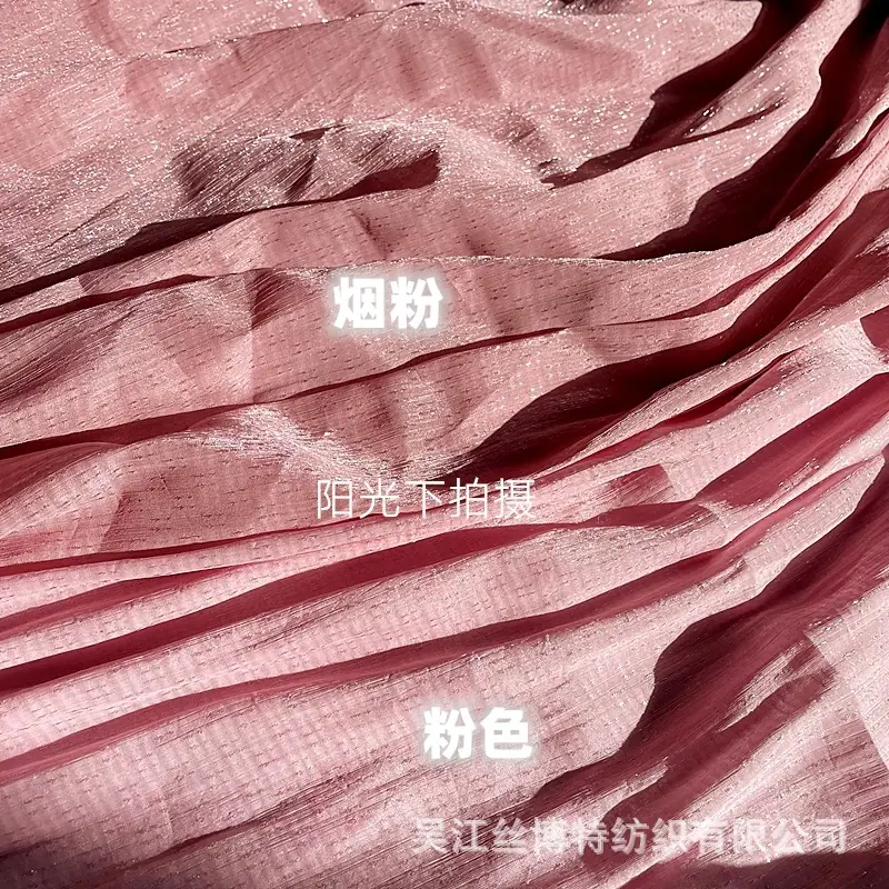 星光皱21.jpg