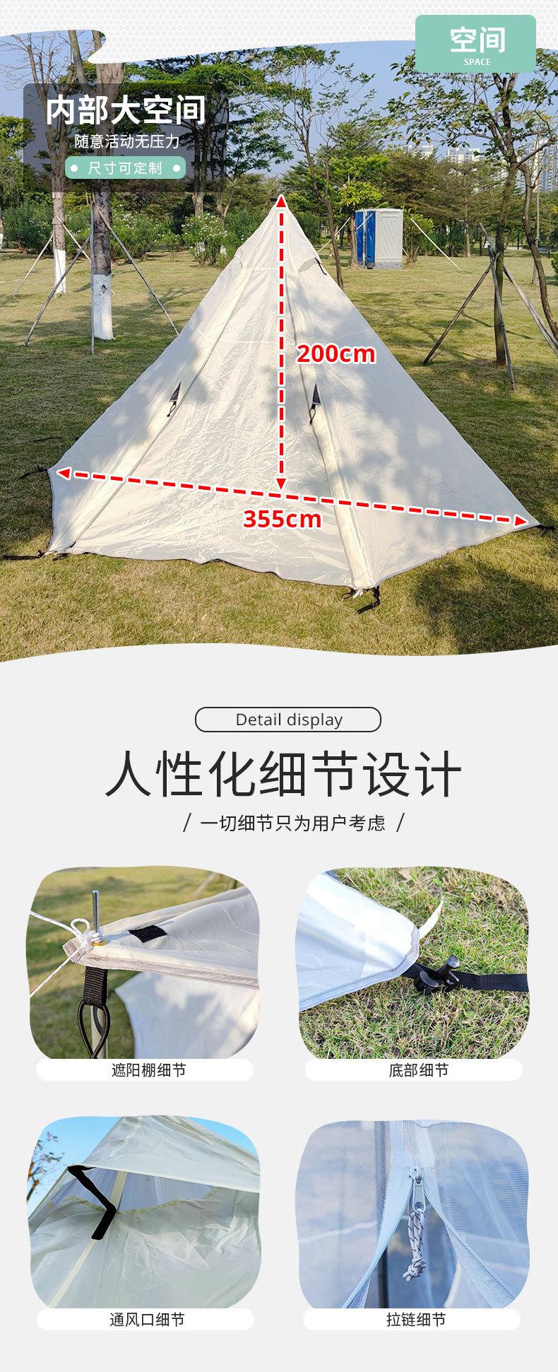 金字塔六角帐篷露营野餐旅行防水防晒防蚊防潮蚊帐庇护所天幕帐篷