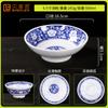 Tigela de macarrão de melamina temperada azul e branca de alta qualidade para atacadistas loja de macarrão em pó de caracol tigela especial tigela de macarrão tigela de macarrão de porcelana talheres
