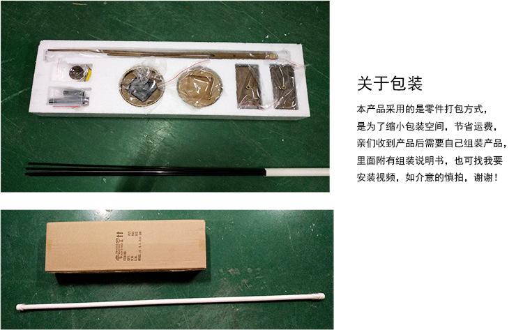 挂钟包装