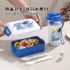 Lonchera de Dibujos Animados para Niños, Se Puede Calentar en Horno de Microondas, Juego de Lonchera y Vaso de Agua, Lonchera Especial para Estudiantes para Llevar Comida a la Escuela