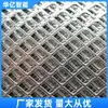 Malla de Diamante para Soporte de Mina Malla Galvanizada Gouhua para Mina Malla Metálica Colgante para Soporte de Mina Malla Trenzada de Anclaje para Protección de Mina de Carbón