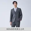 Traje Grueso de Invierno Traje Foreshare Mismo para Hombres y Mujeres Traje de Negocios Gris Negocio Ropa de Trabajo para Herramientas Maestros