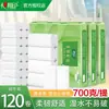 Papel Higiênico Conexão Sincera, 30 Rolos, Tema Chá, Rolo Sem Miolo, 4 Folhas Espessadas, Papel Toalha de Banheiro