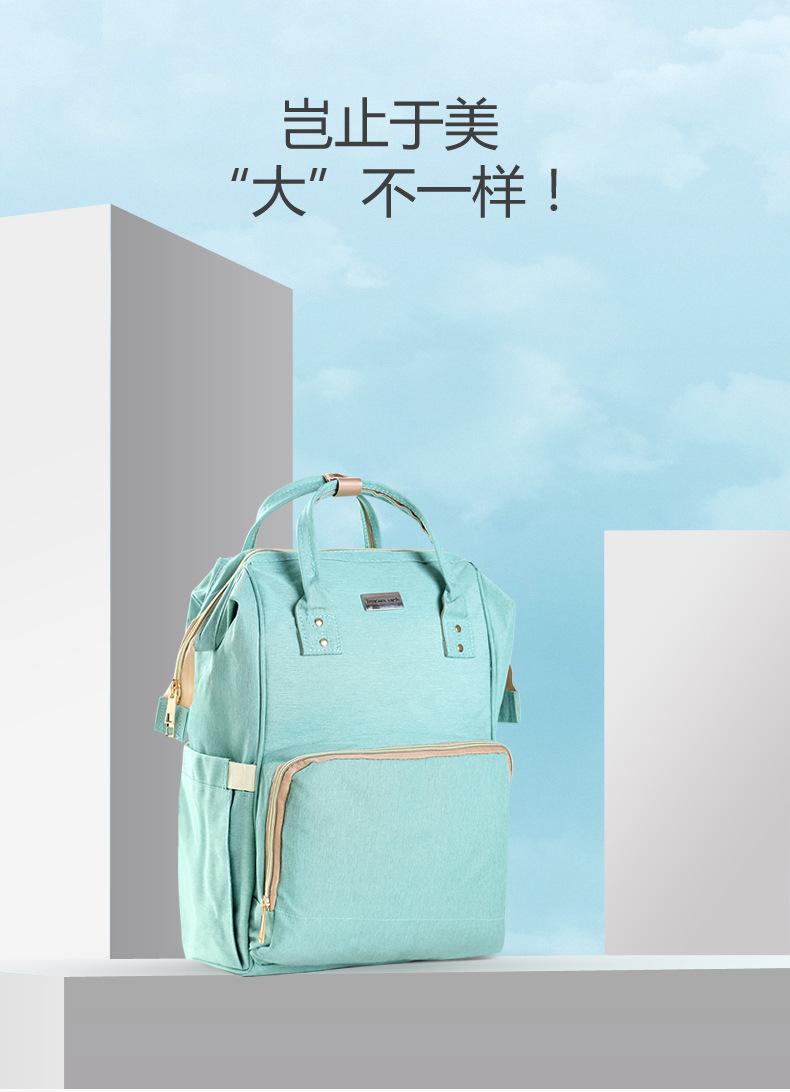 妈咪包改_01