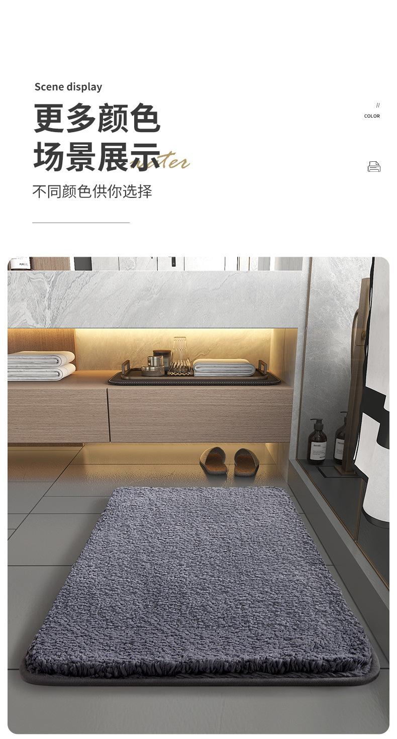 加厚蛋糕绒浴室垫详情_08.jpg