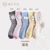 Calcetines lindos niños primavera y verano calcetines de tubo combinación de colores punto hilo dibujos animados ins marea estilo académico niña cachorro calcetines flocado