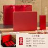 2025 Nuevo Regalo Personalizado Grabado Láser UV Caja Vacía Tres Cajas Seis Cajas Caja de Lata Dahongpao Caja Vacía