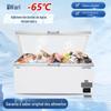 Heeli -60 C/-80 C Geladeira de Ultra Baixa Temperatura para Conservação de Frescos Frutos do Mar Salmão Fígado de Ganso Geladeira de Ultra Baixa Temperatura 1000L