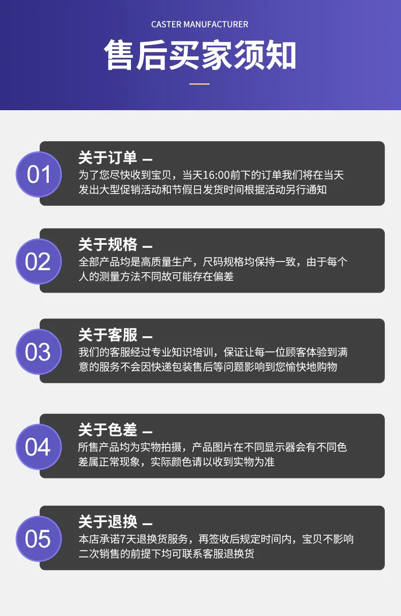 详情_13.jpg