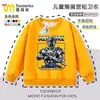 Sudadera con capucha de hombros caídos Delta Force Action para niños grandes DELTAFORCE para niños, agradable para la piel, sin bolitas, top para niños