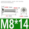 Tornillos para Máquina de Acero Inoxidable 304 de Cabeza Avellanada Ranurada en Cruz Tornillos de Cabeza Plana Ranurada en Cruz Gb819 [M6M8M10]