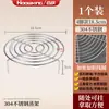 Estante para Cocinar al Vapor de Acero Inoxidable 304 Soporte para Mantou y Verduras Olla a Presión Doméstica Estante para Vaporera Rejilla para Cocinar al Vapor Estante de Cesta para Cocinar al Vapor Separado Estofado en Agua