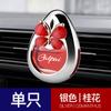 Aromaterapia Creativa Distintiva Fragancia Duradera Flor Nueva Salida de Aire para Coche Gota de Agua Mariposa Aromaterapia para Coche