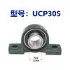 Rodamiento de Rueda Exterior Ucp305 Ucp306 Ucp307 Ucp308 Ucp309 Rodamiento para Transportador de Placas de Cadena