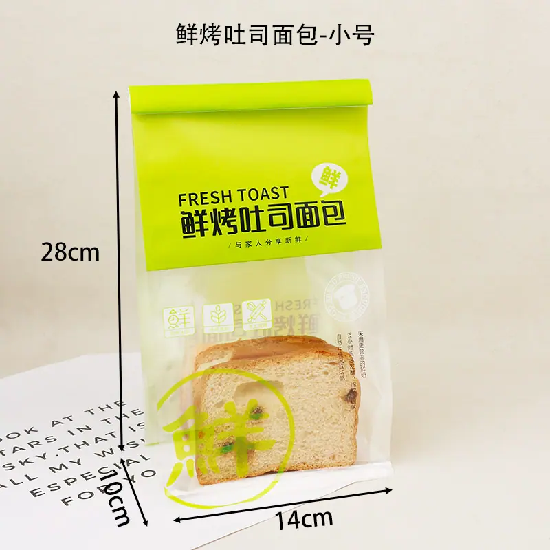 鲜烤吐司面包-小号.png