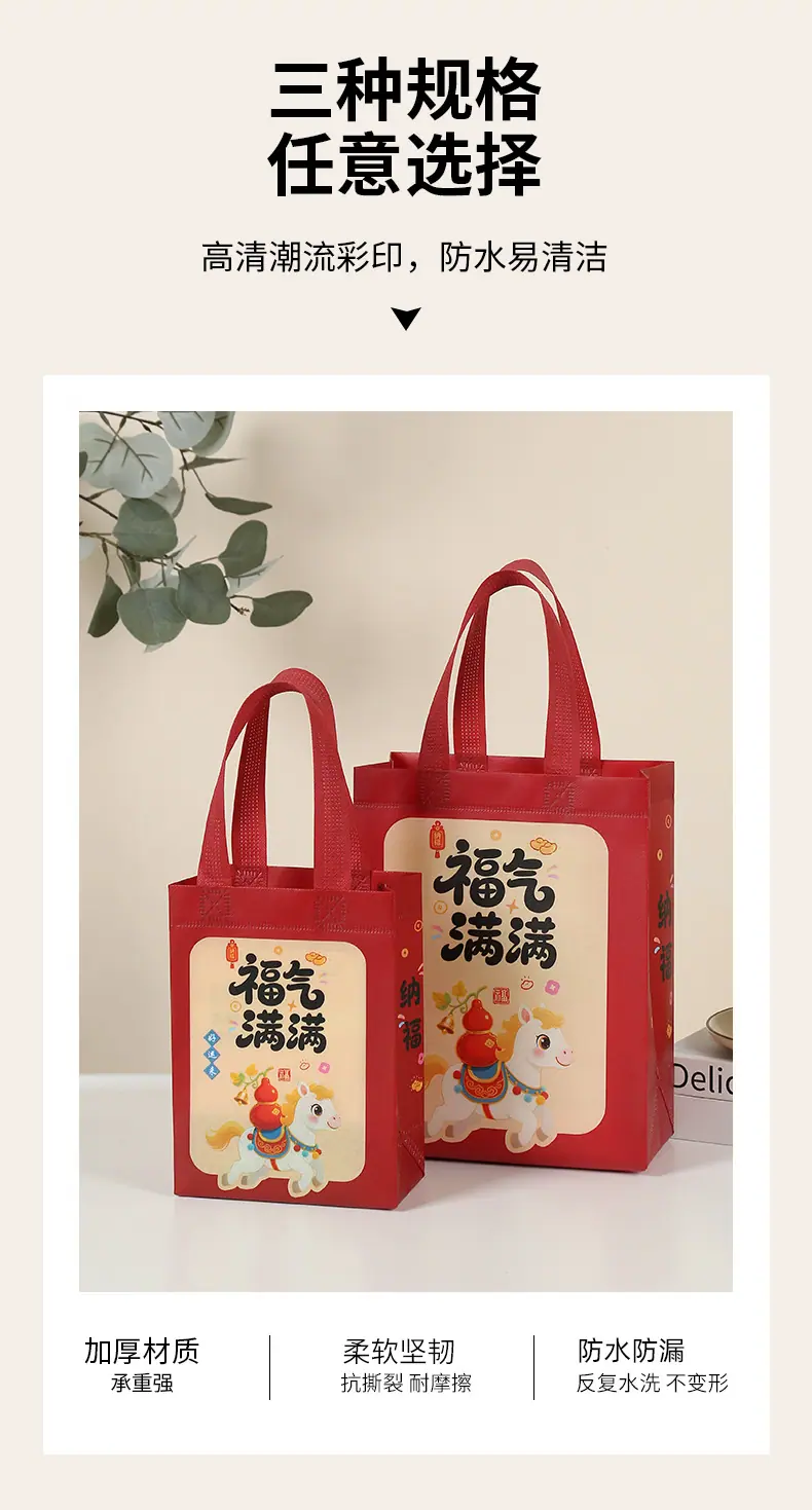 袋子_05.jpg