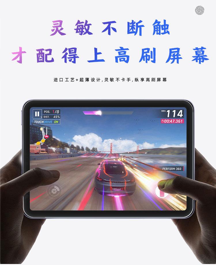 国内苹果详情页_04.jpg