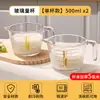 Taza medidora de vidrio engrosado con escala para cocina, tazón multifuncional para batir huevos, herramienta para hornear, para colar arroz, taza medidora para el hogar