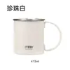 TYESO Taishuo caneca de café com alça caneca de chá copo térmico de aço inoxidável caneca de grande capacidade para escritório