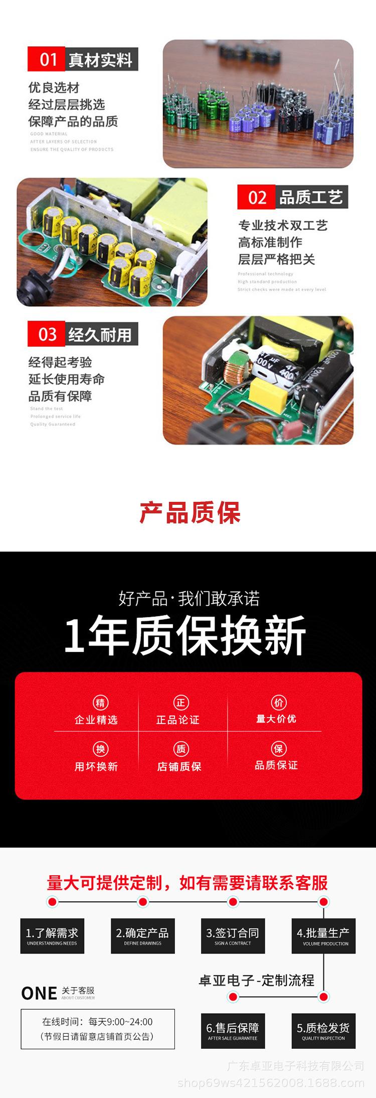 19.5V3.34A笔记本电脑充电器