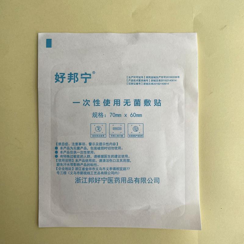 微信图片_20240905133531