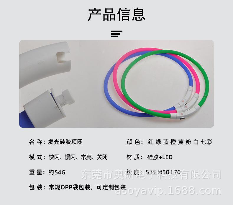 硅胶项圈-恢复的_02.jpg