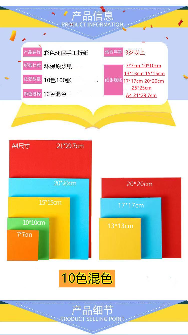 微信图片_20210708185658