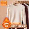 Camisa Base Térmica Proteína de Caxemira, Novo Estilo Outono/Inverno 2026, Fleece Integrado Dupla Face, Espessada, Corte Justo, Top Interno de Manga Longa