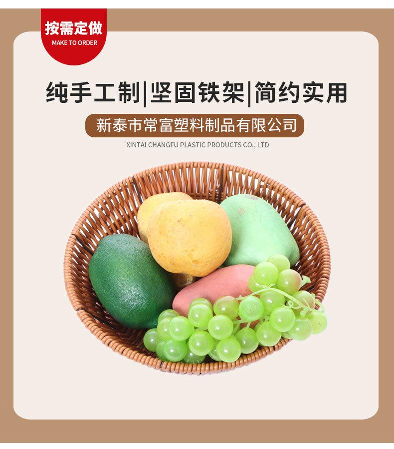 圆形藤篮_10.jpg