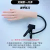 Molde de Mano de Silicona Platino Modelo de Mano para Práctica de Manicura Mano Falsa Femenina Real Uñas Portátiles Accesorio para Exhibición de Fotos