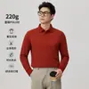 Otoño e Invierno Diario Casual Manga Larga Polo Camisa Base Ropa de Trabajo de Negocios Algodón Color Puro Cuello Solapa Superior 7A Antibacteriano Gama Alta