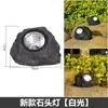 Luces Solares para Exteriores, Luces de Piedra Simulada para Patio, Decoración de Jardín y Césped, Focos LED Impermeables, Control de Luz, Luz