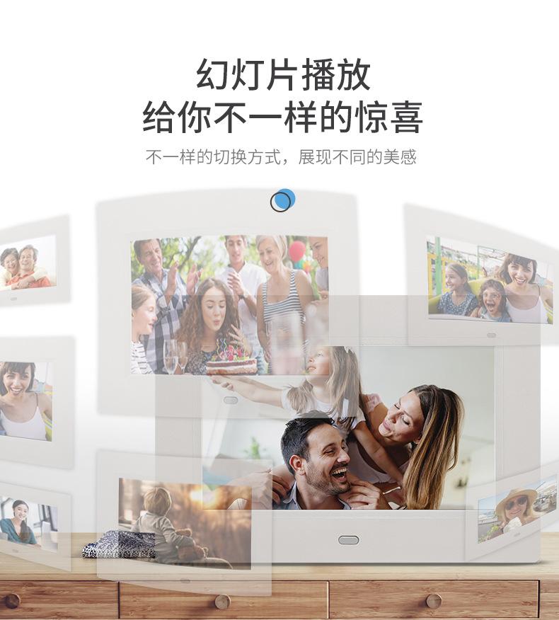 数码相框706_07.jpg