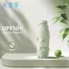 Paraguas Paradise 50% Plegable Ultraligero Pequeño de Bolsillo Protección Solar Sombrilla Luz Solar Lluvia Paraguas 50166E