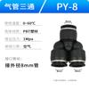 Tubo de ar pneumático rápido plug joint PE-8T tipo tee PY-6 adaptador redutor rápido de plástico preto e branco 4/10/12