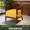 Sillón individual para salas de estar pequeñas, juego de mesa y sillas de ocio para balcón, silla para dormitorio de hotel y casa de huéspedes, estilo vintage