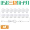 Luz de espelho led Hollywood maquiagem dimmer tri-color interruptor de toque luz frontal de espelho lâmpada de espelho para maquiagem banheiro