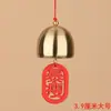 Sinos de Cobre Sino de Vento Sino de Natal Decoração Pendente Decoração de Feriado DIY Sino Pequeno de Metal Sino de Porta Chaveiro