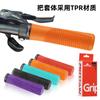 Cubierta de Manija para Candado de Bicicleta Montaña Muerta Voladora Coche Plegable Universal Empuñadura de Goma Antideslizante Manija de TPR Ligera