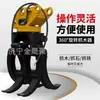 Accesorio Hidráulico para Agarrar Madera para Excavadora, Accesorio de Excavadora Giratorio 360 Grados, Pinza Duradera de Acero al Manganeso, Pinza Flexible para Chatarra