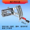 Acero Inoxidable Esparcidor de Fertilizante Acelerador Compuerta de Polvo Extensión Control de Descarga de Fertilizante Ensamblaje de Piezas 3Wf-3A3Wf-3S