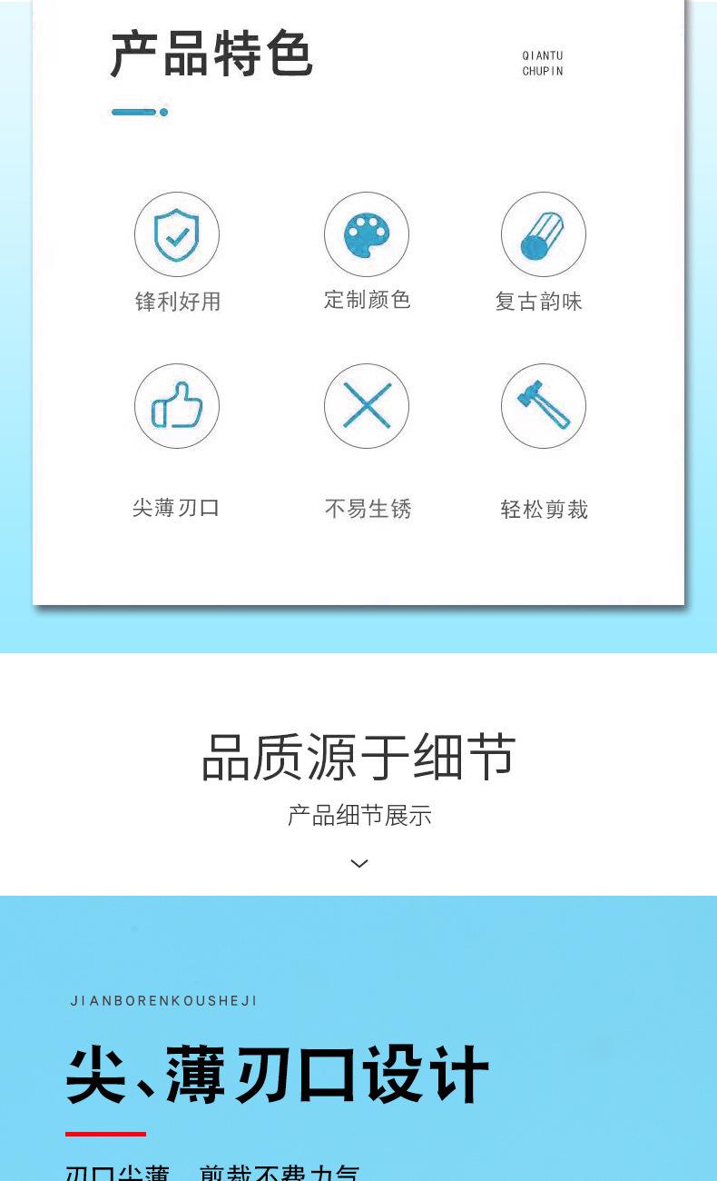 详情图片_02.jpg