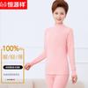 Ropa y Pantalones de Otoño Hengyuanxiang 100% Algodón Puro Delgados Cuello Medio-alto Traje de Ropa Interior Térmica para Hombre y Mujer Mediana Edad y Adultos Mayores