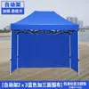 Toldo para Exteriores Parasol Plegable Telescópico Carpa Paraguas Grande para Uso Comercial Impermeable Plaza del Mercado Nocturno Paraguas de Sol de Cuatro Patas