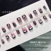 30 Piezas de Uñas Portátiles, Uñas Pre-Hechas, Manicura Mágica de Cachorro, Uñas Portátiles, Blanqueamiento, Uñas Blanqueadoras de Alta Gama