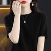 2023 Nuevo Otoño Transfronterizo Suéter de Punto Jacquard Holgado de Cuello Redondo Manga Corta con Calados para Mujer con Jersey Básico