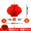 Pequeños Faroles Rojos Colgantes para Bodas, Celebraciones, Año Nuevo, Gran Apertura, Decoración de Interiores, Arreglo de Centro Comercial, Faroles de Papel