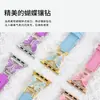 Adequado para Pulseira de Apple Watch S11Iwatch Pulseira de Couro com Borboleta Incrustada de Diamantes Pulseira de Smartwatch Moda